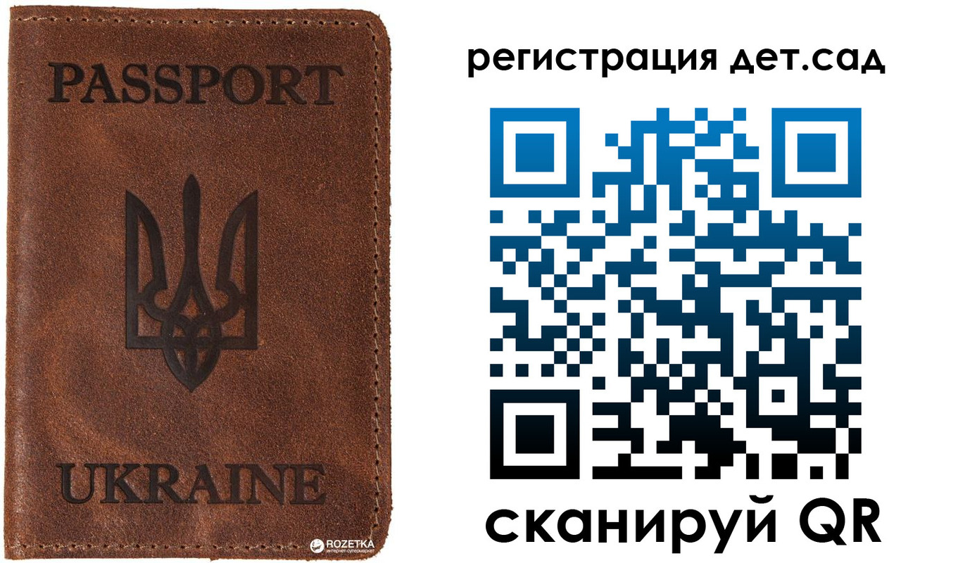 временная прописка в Кыштыме