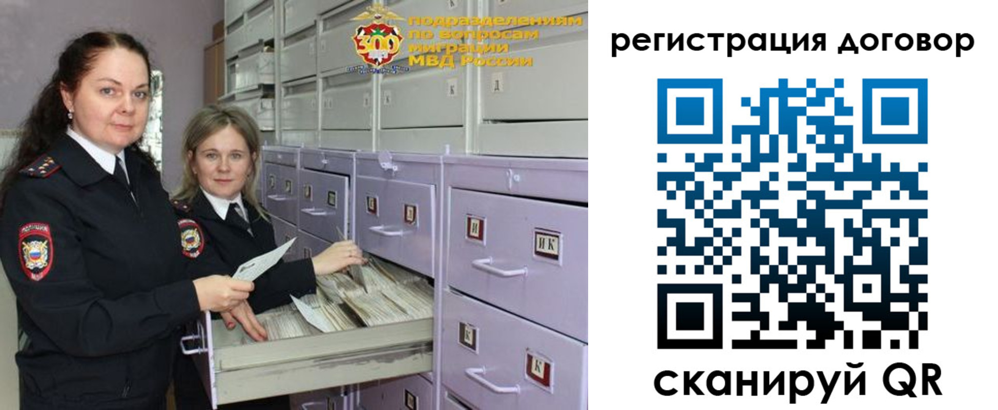 прописка 2025 в Кыштыме