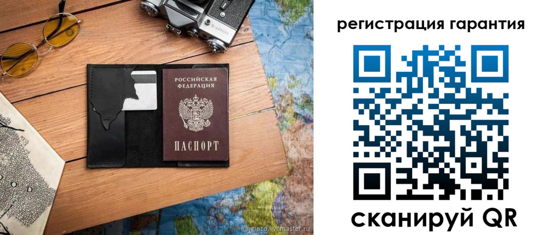 прописка для работы в Кыштыме